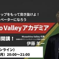 4/21 MVA 第1回説明会