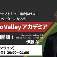 5/22 MVA 第3回説明会
