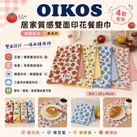 OIKOS 舒眠枕頭保潔墊