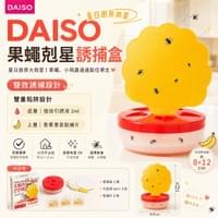 DAISO 果蠅剋星誘捕盒