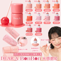 DEAR.A Bonbon 光感腮紅 6ml (共10色)