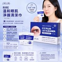 RIRE 溫和眼肌淨護清潔巾 2ml*30ea