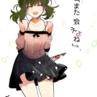 broken image