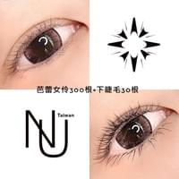 維珍娜  店內環境  台南接睫毛  孕婦接睫毛  預約  空間  漂亮女生  珍娜  客人  民權路 接睫毛  汪汪  安平區  line  