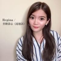 維珍娜  店內環境  台南接睫毛  孕婦接睫毛  預約  空間  漂亮女生  珍娜  客人  民權路 接睫毛  汪汪  安平區  line  