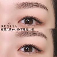 維珍娜  店內環境  台南接睫毛  孕婦接睫毛  預約  空間  漂亮女生  珍娜  客人  民權路 接睫毛  汪汪  安平區  line  