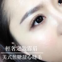 維珍娜  店內環境  台南接睫毛  孕婦接睫毛  預約  空間  漂亮女生  珍娜  客人  民權路 接睫毛  汪汪  安平區  line  
