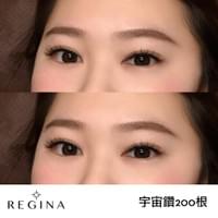 維珍娜  店內環境  台南接睫毛  孕婦接睫毛  預約  空間  漂亮女生  珍娜  客人  民權路 接睫毛  汪汪  安平區  line  