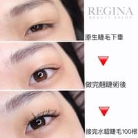 維珍娜  店內環境  台南接睫毛  孕婦接睫毛  預約  空間  漂亮女生  珍娜  客人  民權路 接睫毛  汪汪  安平區  line  