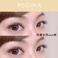 維珍娜  店內環境  台南接睫毛  孕婦接睫毛  預約  空間  漂亮女生  珍娜  客人  民權路 接睫毛  汪汪  安平區  line  