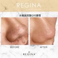 藻針  清粉刺  美容煥膚  肌膚健康養成  透白  零毛孔  痘痘剋星  坑洞救星  痘疤淡化 幹細胞科技  維珍娜藻針  安平做臉  台南清粉刺  台南做臉  無痛清粉刺  台南美容 台南做臉推薦  臉部雕塑  台南清痘痘  婚前保養