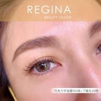 維珍娜  店內環境  台南接睫毛  孕婦接睫毛  預約  空間  漂亮女生  珍娜  客人  民權路 接睫毛  汪汪  安平區  line  