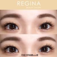 維珍娜  店內環境  台南接睫毛  孕婦接睫毛  預約  空間  漂亮女生  珍娜  客人  民權路 接睫毛  汪汪  安平區  line  