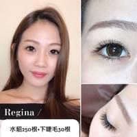 維珍娜  店內環境  台南接睫毛  孕婦接睫毛  預約  空間  漂亮女生  珍娜  客人  民權路 接睫毛  汪汪  安平區  line  