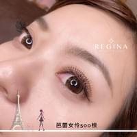 維珍娜  店內環境  台南接睫毛  孕婦接睫毛  預約  空間  漂亮女生  珍娜  客人  民權路 接睫毛  汪汪  安平區  line  