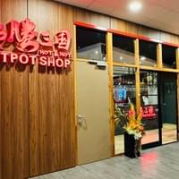 火锅店：沸腾三国