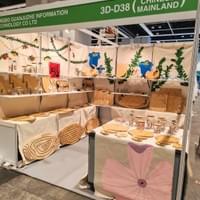 Our Booth at MAGA Show