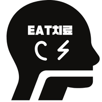 EAT 치료란?