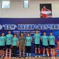  Sponsor volleyball games