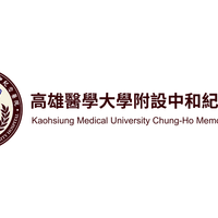 高雄醫學大學附設中和紀念醫院  人體試驗審查委員會