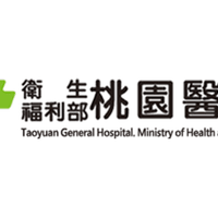 衛生福利部桃園醫院  人體研究倫理審查委員會