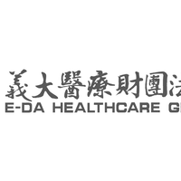 義大醫療財團法人義大醫院  人體試驗暨研究委員會