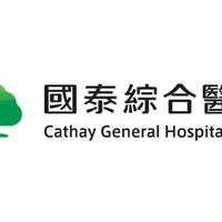 國泰醫療財團法人國泰綜合醫院  人體試驗審查委員會