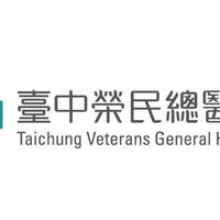 臺中榮民總醫院  人體研究倫理審查委員會