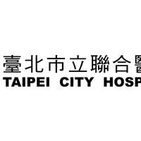 臺北市立聯合醫院  人體研究倫理審查委員會