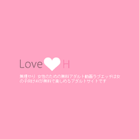 Love-H