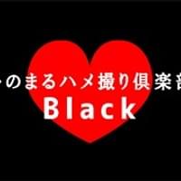 FC2 ひのまるハメ撮り倶楽部