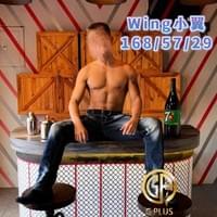 Wing小翼