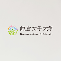 Kamakura Women's University