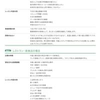 経営者・人事総務・店舗責任者の皆さまへ