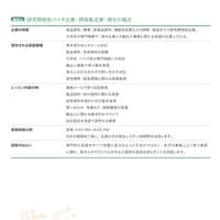 経営者・人事総務・店舗責任者の皆さまへ