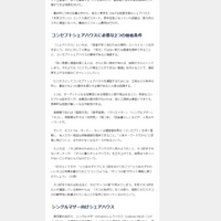 NewsPicksさんでcolishと代表の小原の過去について取材いただきました（2016.3.28）