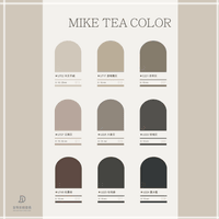 塑合板 系統櫃色系和風格1