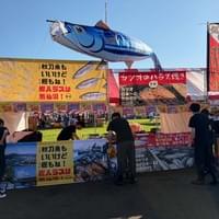 小野寺ファーム