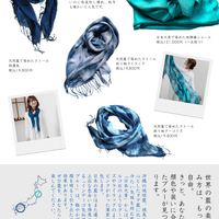 インディゴ気仙沼