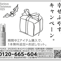 ケセモマリナス