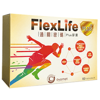 FlexLife 通關密碼PLUS膠囊