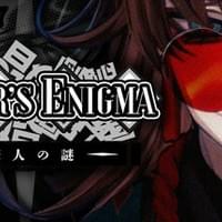 Lover's Enigma