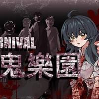 CORPSE CARNIVAL
