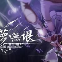 Touhou: the Unreachable Oneiro