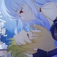 百禾梦境漫游 Wandering Dreams of Yur