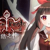 Heart Knots