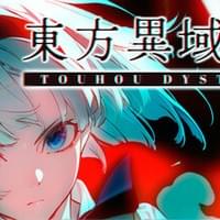 东方异域见闻 ~ Touhou Dystopian