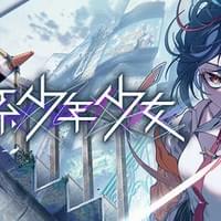 残音系少年少女