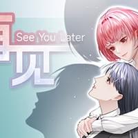 See You Later