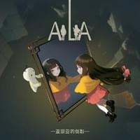 AiliA